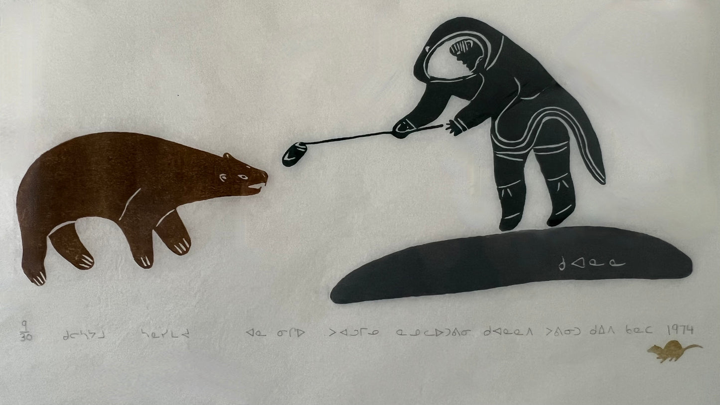 WORLDWIDE EXHIBITED INUIT ARTIST JUANISIALUK IRQUMIA STONECUT "STORY OF THE OLD WOMAN CHOKING A BEAR WITH HER MITTEN"